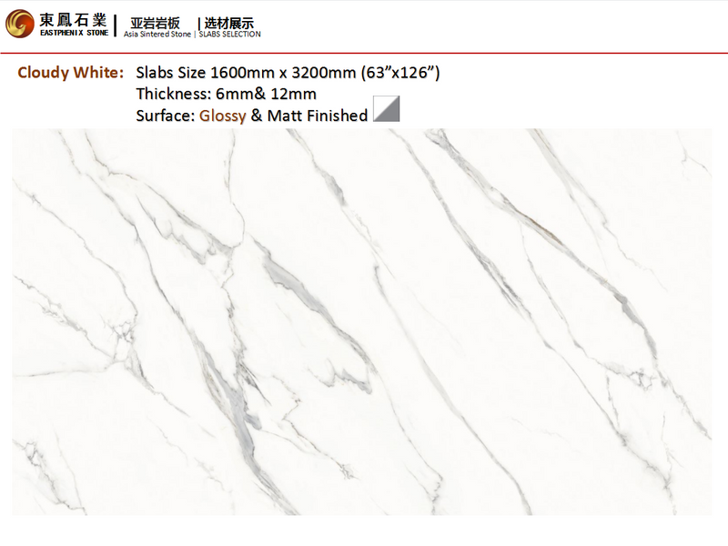 Cloudy White Sintered Stone Porcelain Slabs